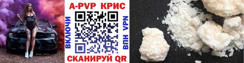 Альфа ПВП крисы CK blacksprut ТОР Кондопога
