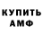 ТГК гашишное масло ForgottenMonia