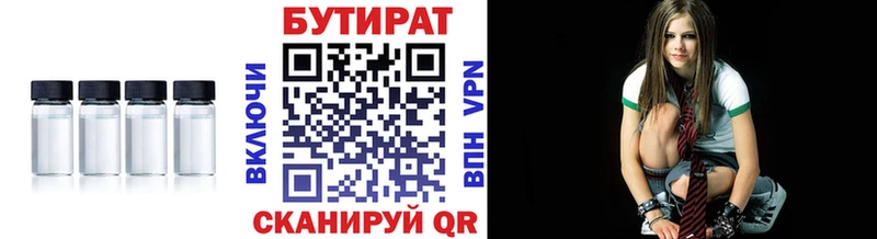 купить наркотик  Кондопога  БУТИРАТ бутандиол 