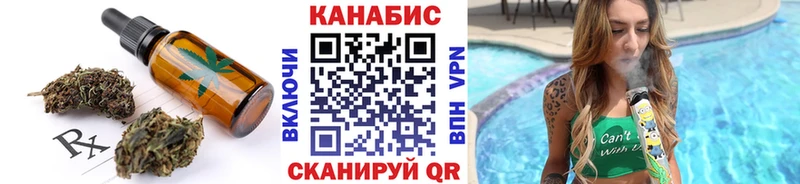 Еда ТГК марихуана kraken как зайти Кондопога