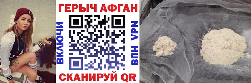 Героин гречка магазин наркотиков Кондопога