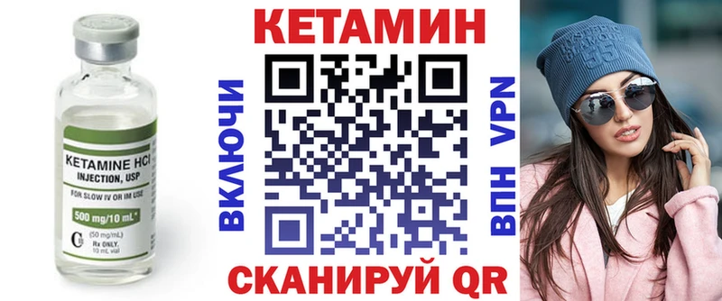 Кетамин ketamine  купить наркотики цена  Кондопога 
