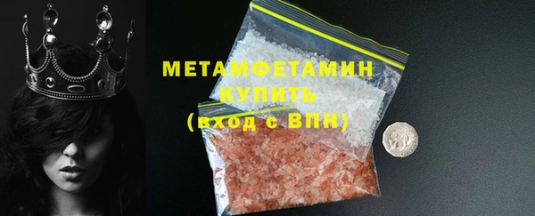 ECSTASY Бородино