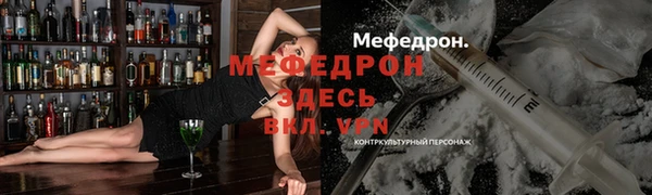мяу мяу мука Бронницы