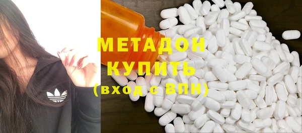 мефедрон VHQ Бугульма