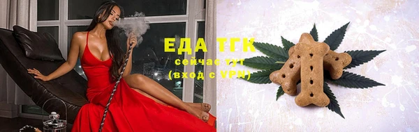 мефедрон VHQ Бугульма