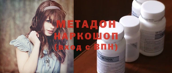 ECSTASY Бородино