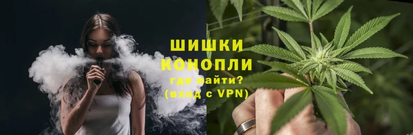 мяу мяу мука Бронницы