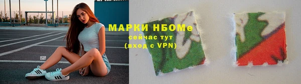 мефедрон VHQ Бугульма