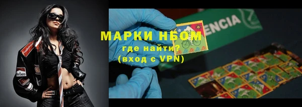 мефедрон VHQ Бугульма