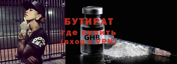 ECSTASY Бородино