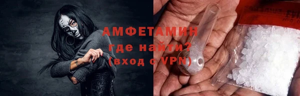 мяу мяу мука Бронницы