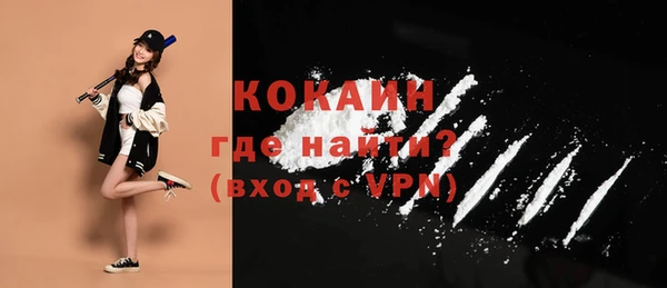 мяу мяу мука Бронницы