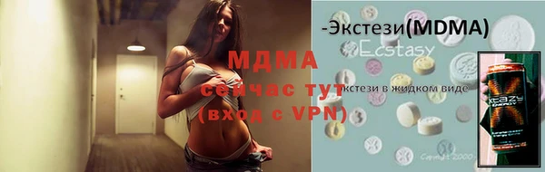 мефедрон VHQ Бугульма