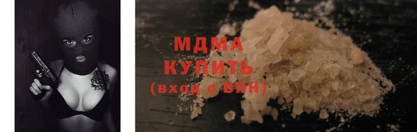 ECSTASY Бородино
