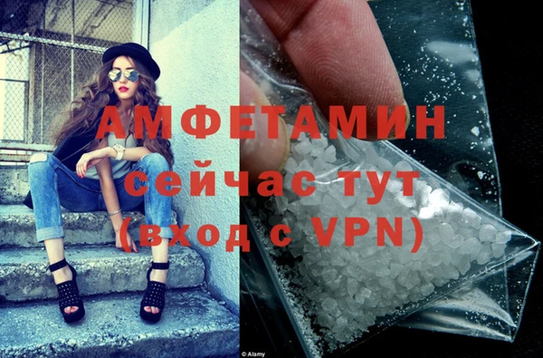 мефедрон VHQ Бугульма
