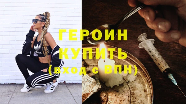 мефедрон VHQ Бугульма