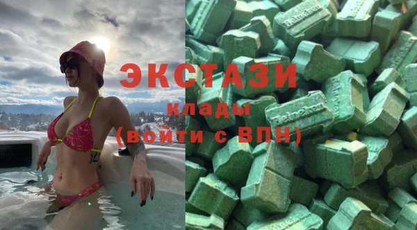 мяу мяу мука Бронницы