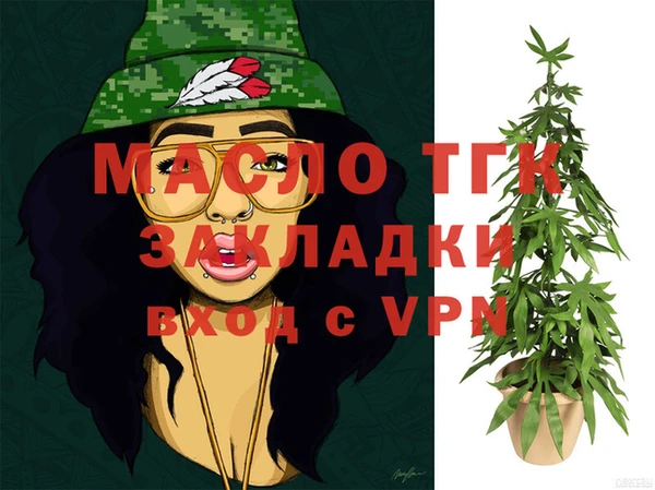 мяу мяу мука Бронницы