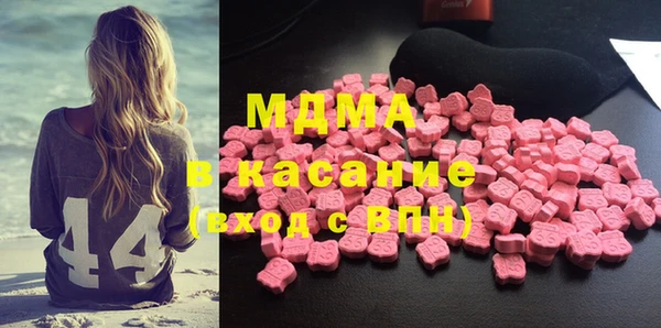 ECSTASY Бородино