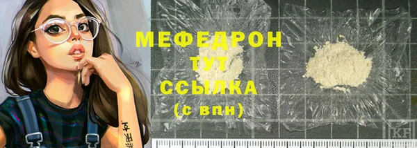 мефедрон VHQ Бугульма