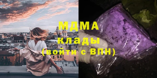мефедрон VHQ Бугульма