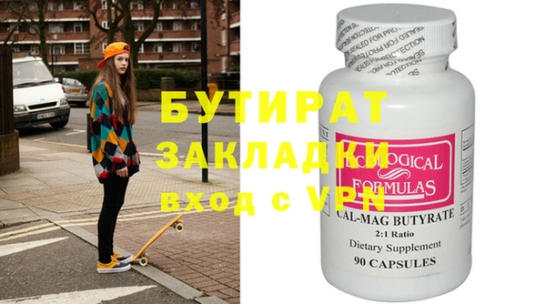 ECSTASY Бородино