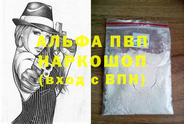 мяу мяу мука Бронницы