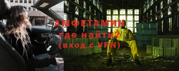 мефедрон VHQ Бугульма