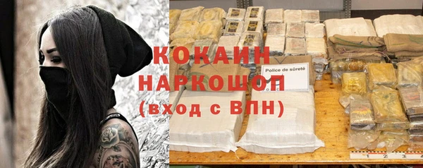 мефедрон VHQ Бугульма