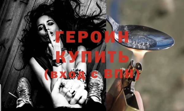 мефедрон VHQ Бугульма