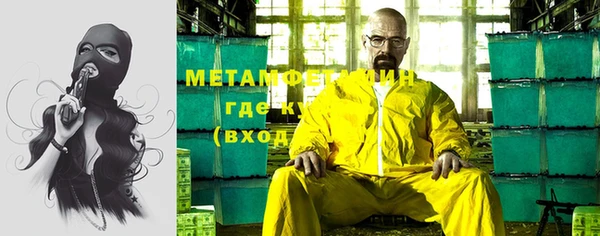 мяу мяу мука Бронницы
