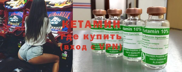 мяу мяу мука Бронницы