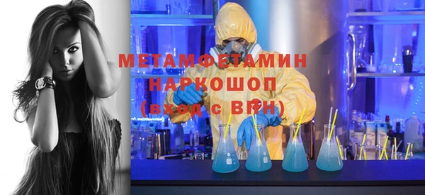 мефедрон VHQ Бугульма