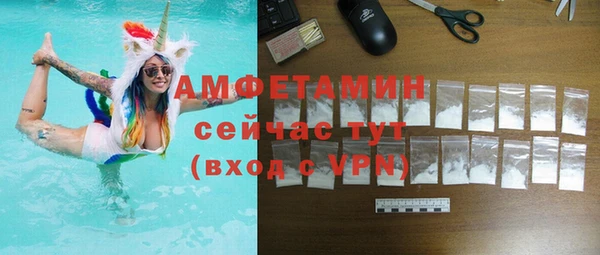 мефедрон VHQ Бугульма