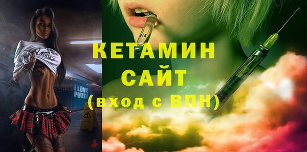 ECSTASY Бородино