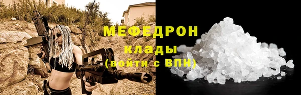 мяу мяу мука Бронницы