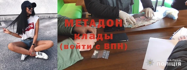 мяу мяу мука Бронницы