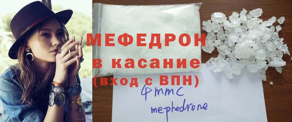 ECSTASY Бородино
