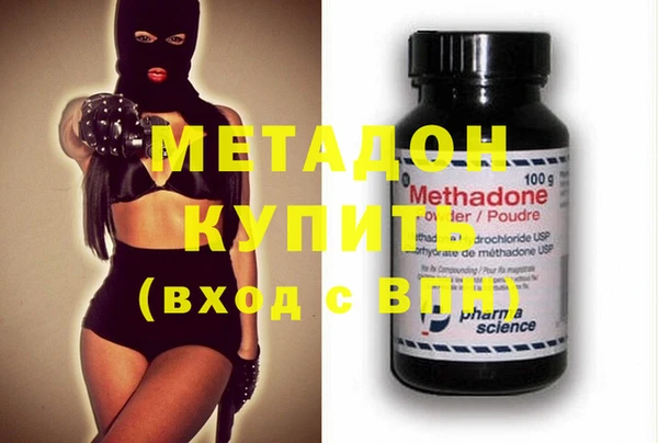 ECSTASY Бородино