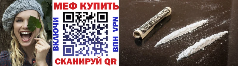 купить наркоту  Кондопога  kraken вход  МЯУ-МЯУ mephedrone 