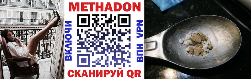 МЕТАДОН белоснежный  Кондопога 