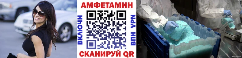МЕГА ссылка  Кондопога  МЕТАМФЕТАМИН Декстрометамфетамин 99.9%  купить закладку 